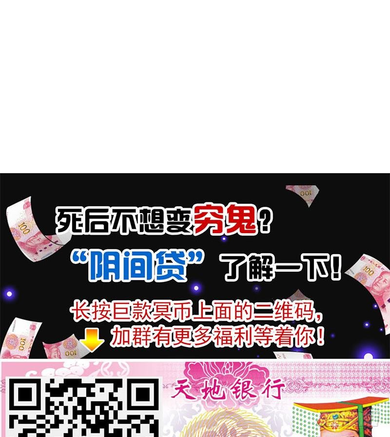 第40话 都是滴蜡惹的祸-第40话