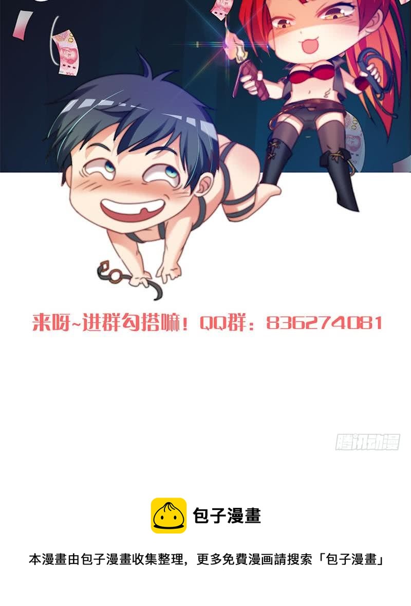 第40话 都是滴蜡惹的祸-第40话