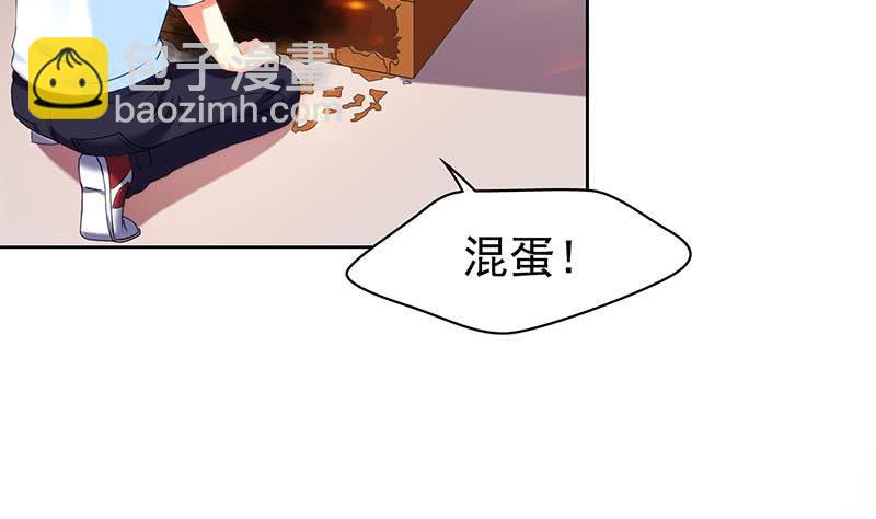 第40话 都是滴蜡惹的祸-第40话