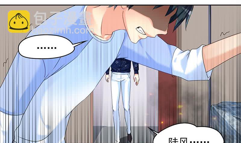 第40话 都是滴蜡惹的祸-第40话