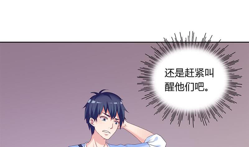 第42话 招魂(1/2)-第42话