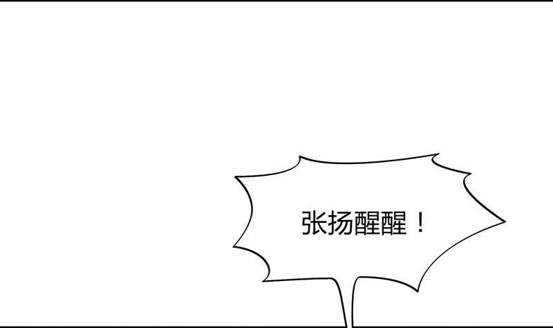 第42话 招魂(1/2)-第42话