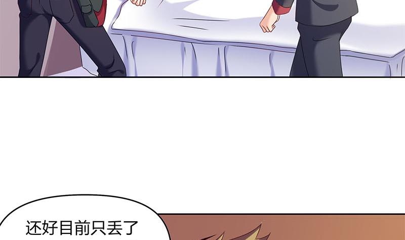 第42话 招魂(1/2)-第42话