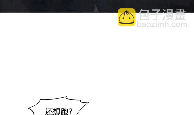 第42话 招魂(1/2)-第42话