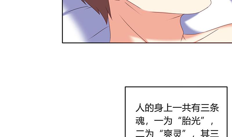 第42话 招魂(1/2)-第42话