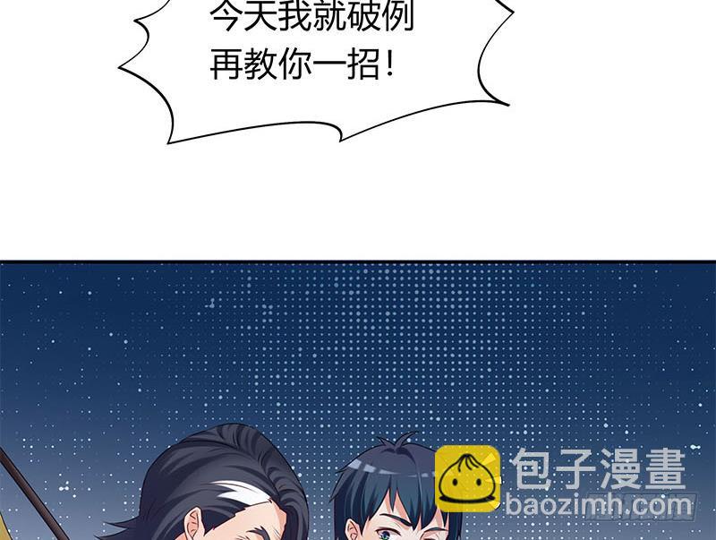 第42话 招魂(1/2)-第42话