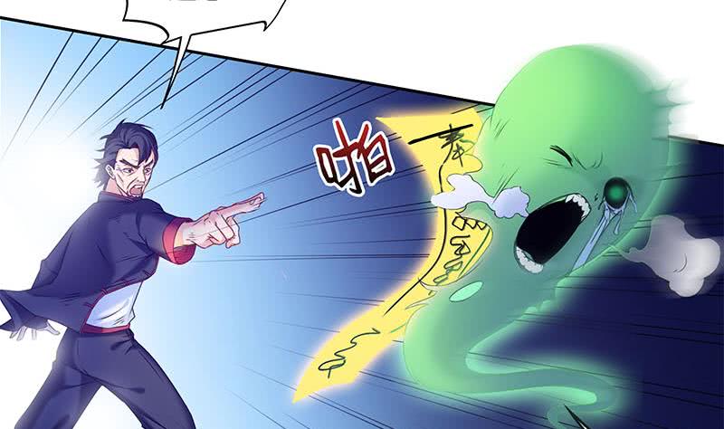 第42话 招魂(1/2)-第42话