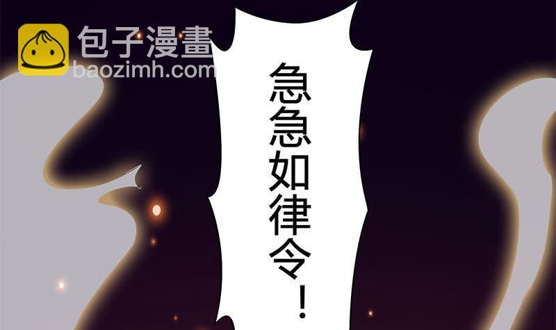 第42话 招魂(1/2)-第42话