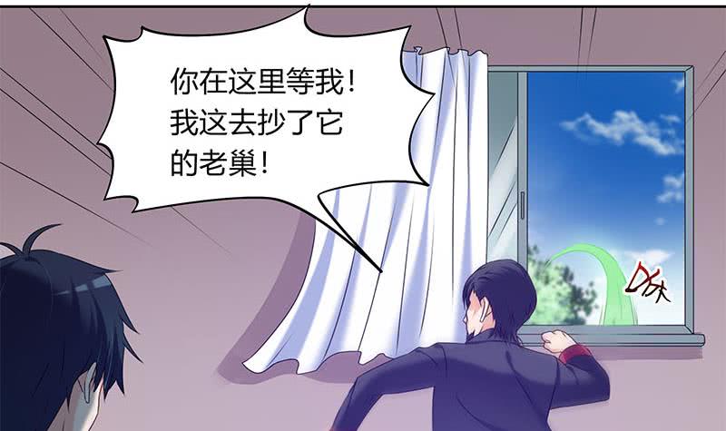 第42话 招魂(1/2)-第42话