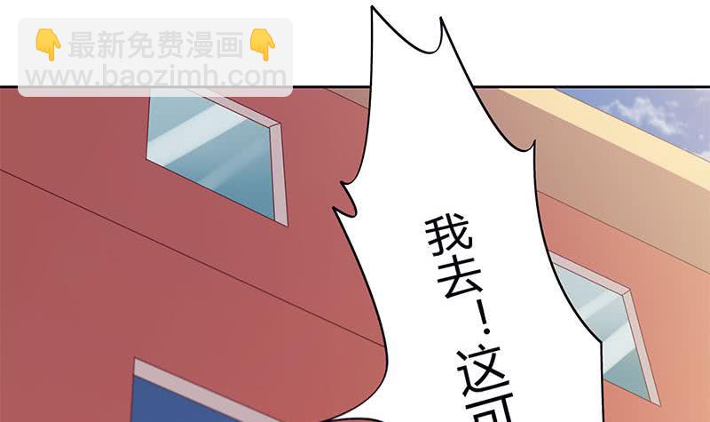 第42话 招魂(1/2)-第42话