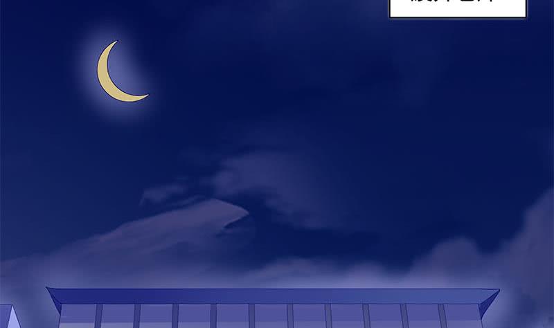 第44话 鬼市(1/2)-第44话