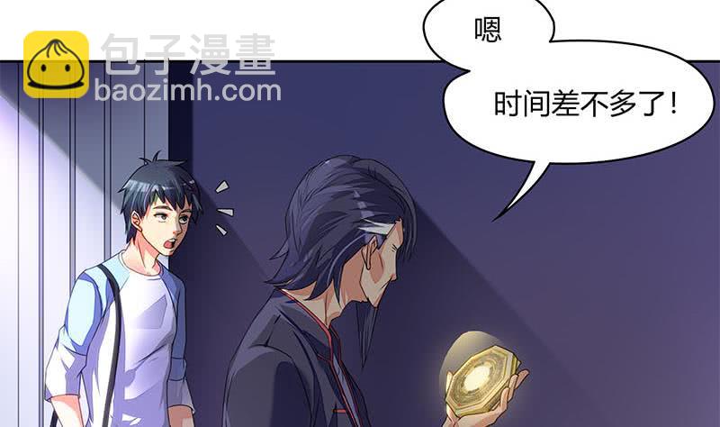 第44话 鬼市(1/2)-第44话