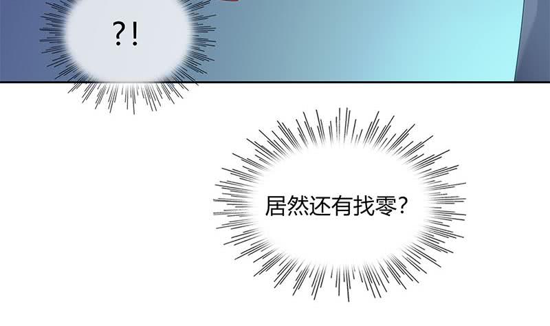 第44话 鬼市(1/2)-第44话