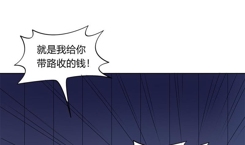 第44话 鬼市(1/2)-第44话