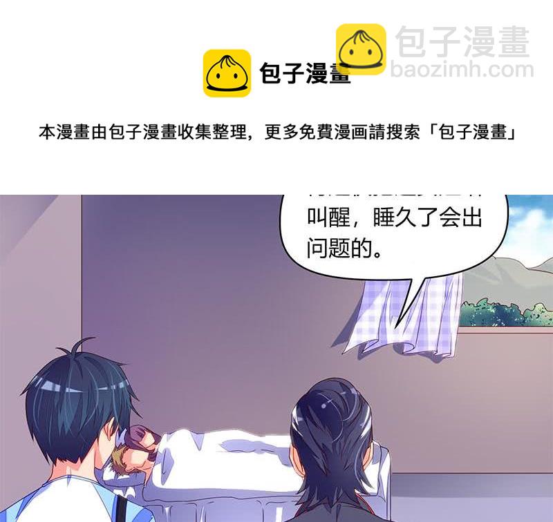 第44话 鬼市(1/2)-第44话