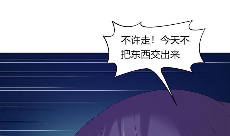 第46话 骗的就是你-第46话