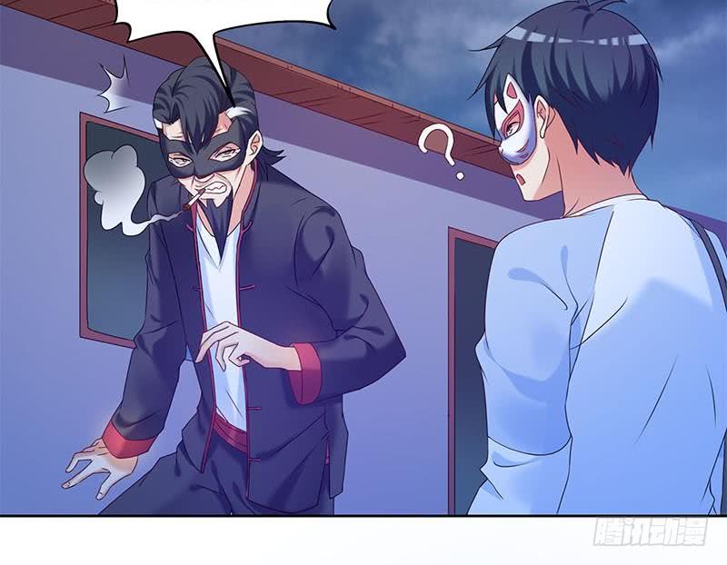 第46话 骗的就是你-第46话