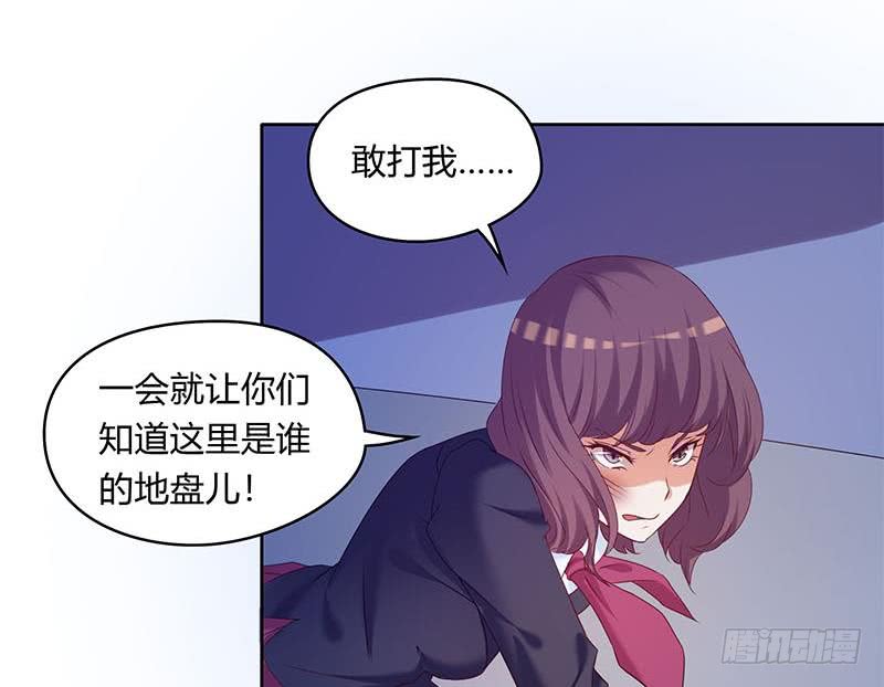 第46话 骗的就是你-第46话