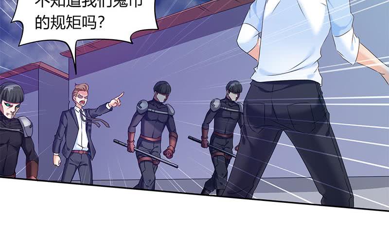 第46话 骗的就是你-第46话