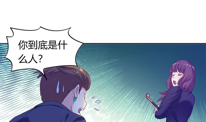 第46话 骗的就是你-第46话