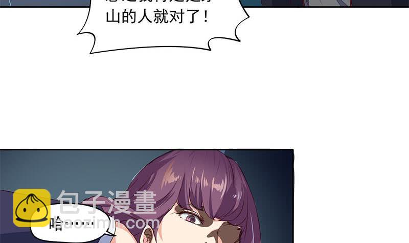 第48话 白无常是我儿子(1/2)-第48话