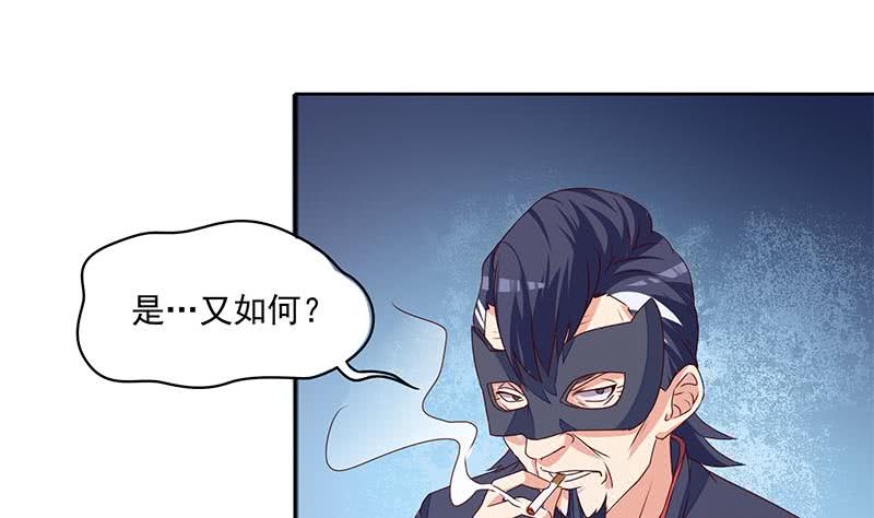 第48话 白无常是我儿子(1/2)-第48话