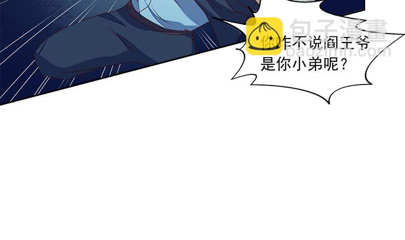 第48话 白无常是我儿子(1/2)-第48话