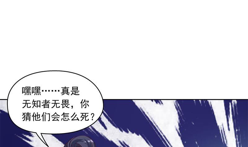 第48话 白无常是我儿子(1/2)-第48话