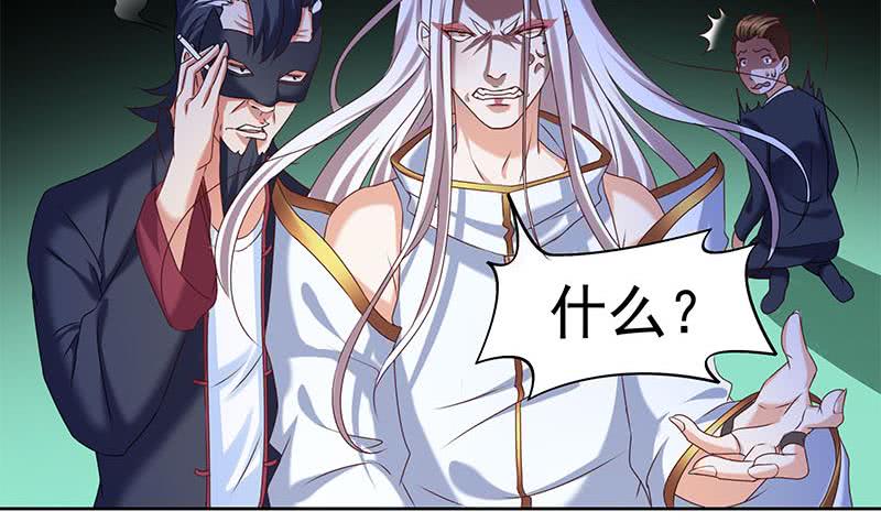 第50话 二叔来的正是时候-第50话