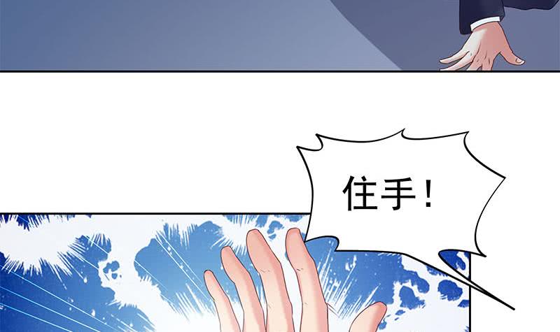 第50话 二叔来的正是时候-第50话