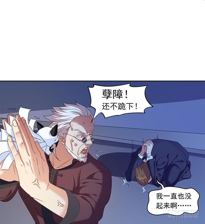 第50话 二叔来的正是时候-第50话