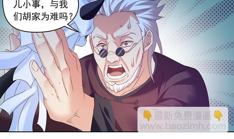 第50话 二叔来的正是时候-第50话