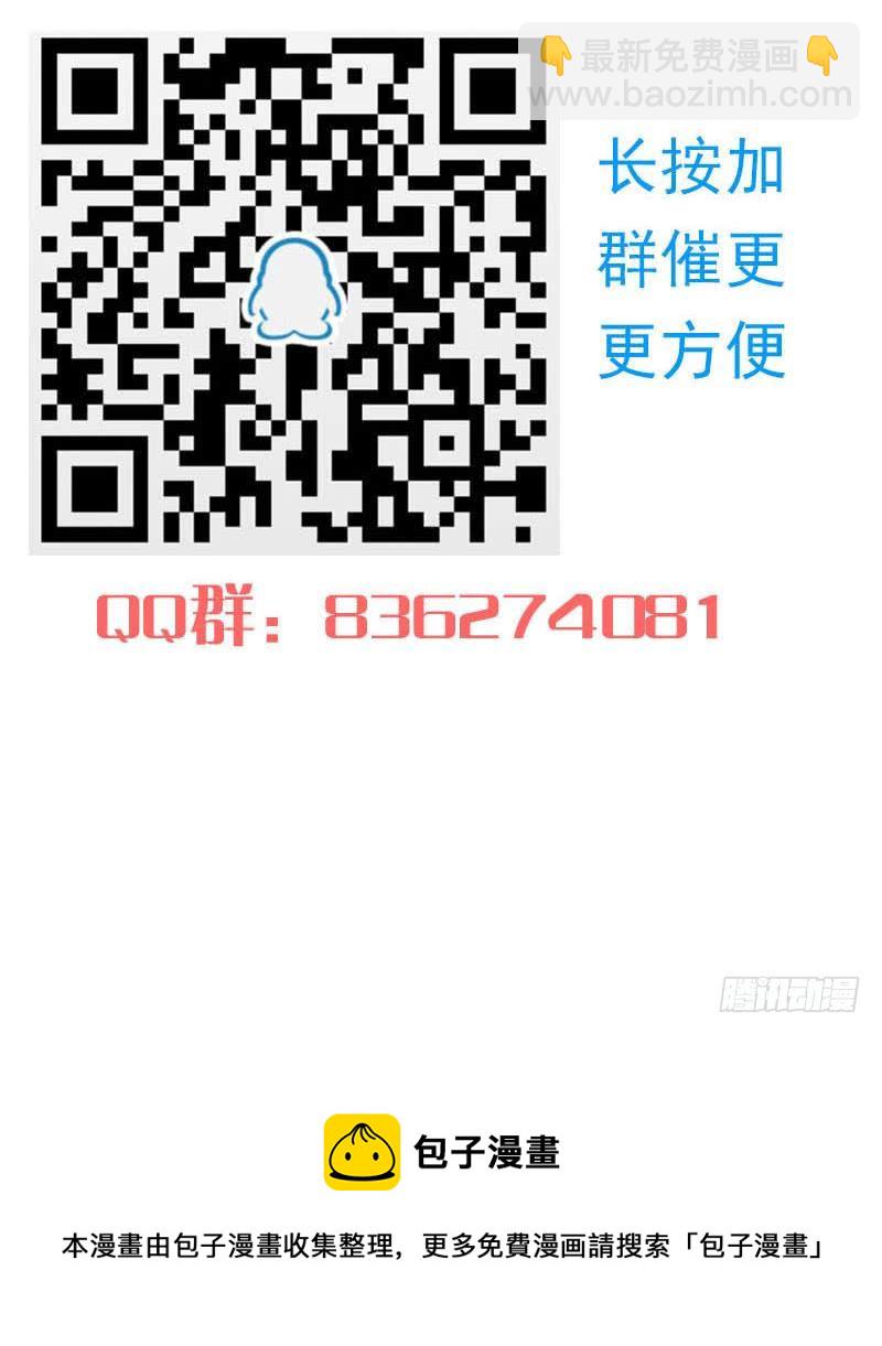 第50话 二叔来的正是时候-第50话