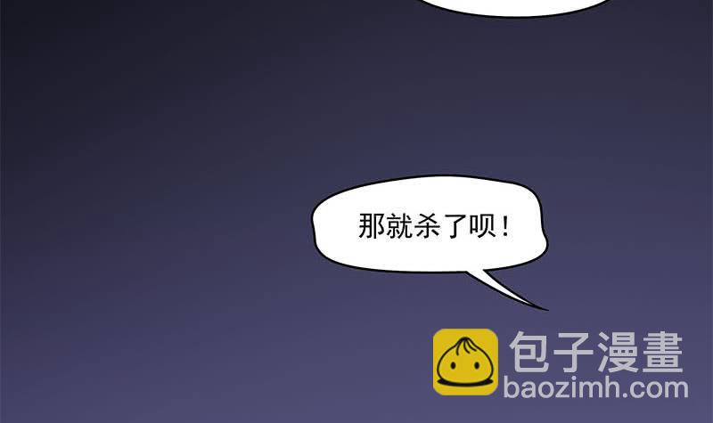 第50话 二叔来的正是时候-第50话