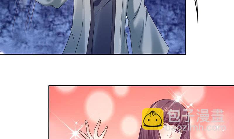 第52话 借你女儿一用(1/2)-第52话