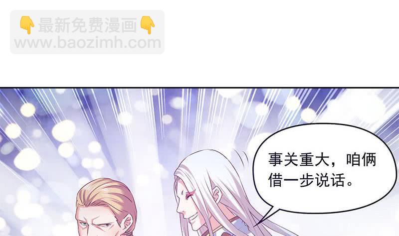 第52话 借你女儿一用(1/2)-第52话