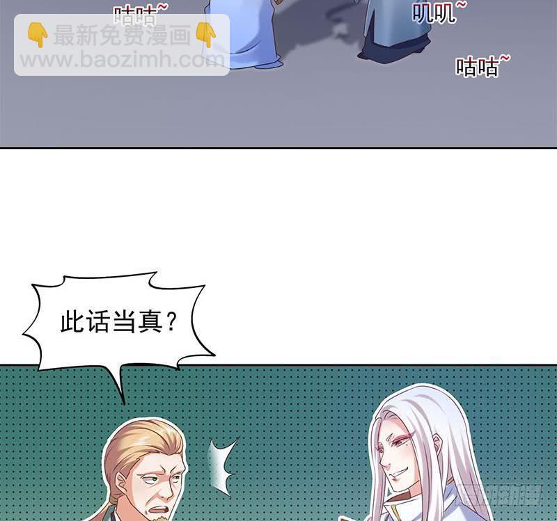 第52话 借你女儿一用(1/2)-第52话