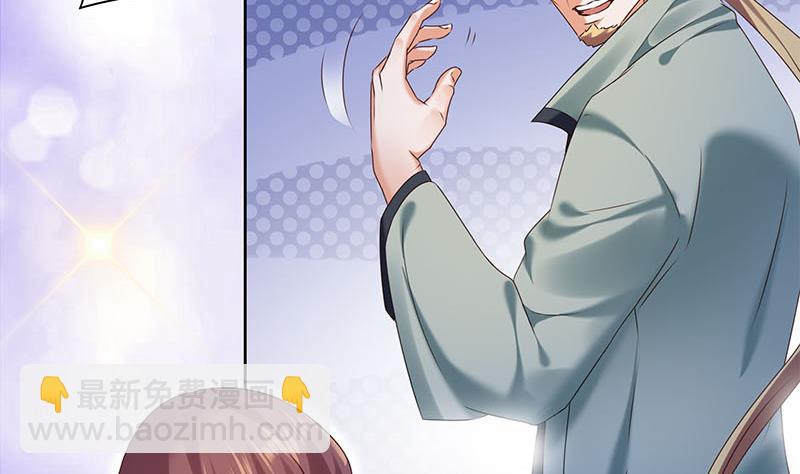 第52话 借你女儿一用(1/2)-第52话