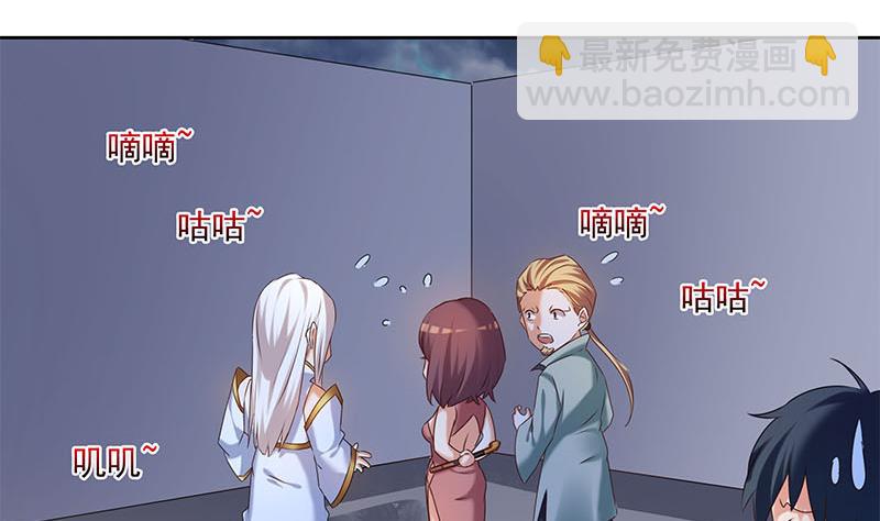 第52话 借你女儿一用(1/2)-第52话