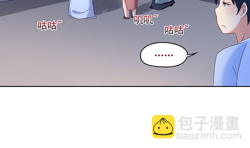 第52话 借你女儿一用(1/2)-第52话