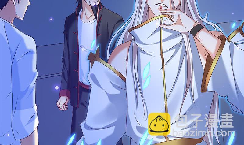 第52话 借你女儿一用(1/2)-第52话