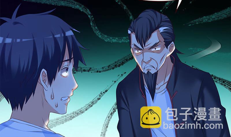 第52话 借你女儿一用(1/2)-第52话