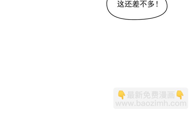 第52话 借你女儿一用(1/2)-第52话