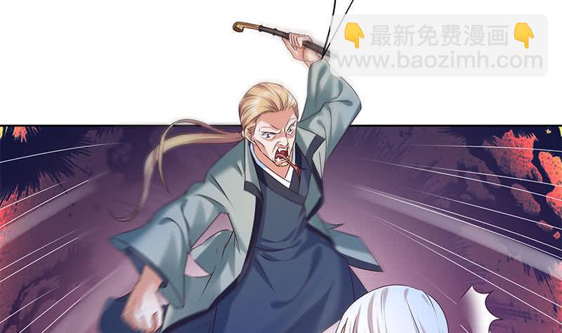 第52话 借你女儿一用(1/2)-第52话