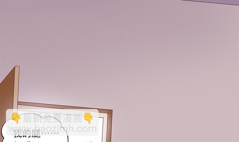 第54话 我的大长腿好看吗？(1/2)-第54话