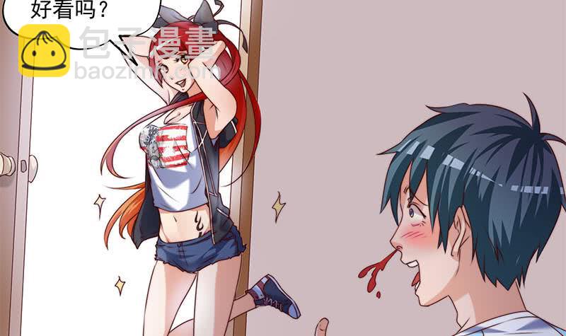 第54话 我的大长腿好看吗？(1/2)-第54话