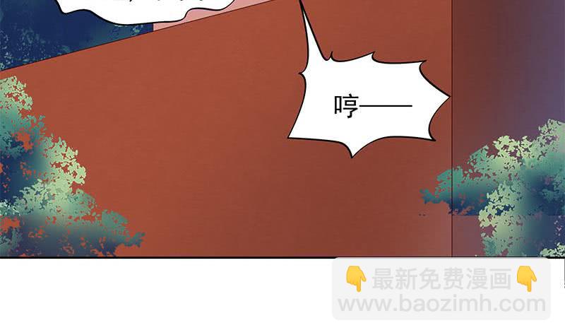 第54话 我的大长腿好看吗？(1/2)-第54话