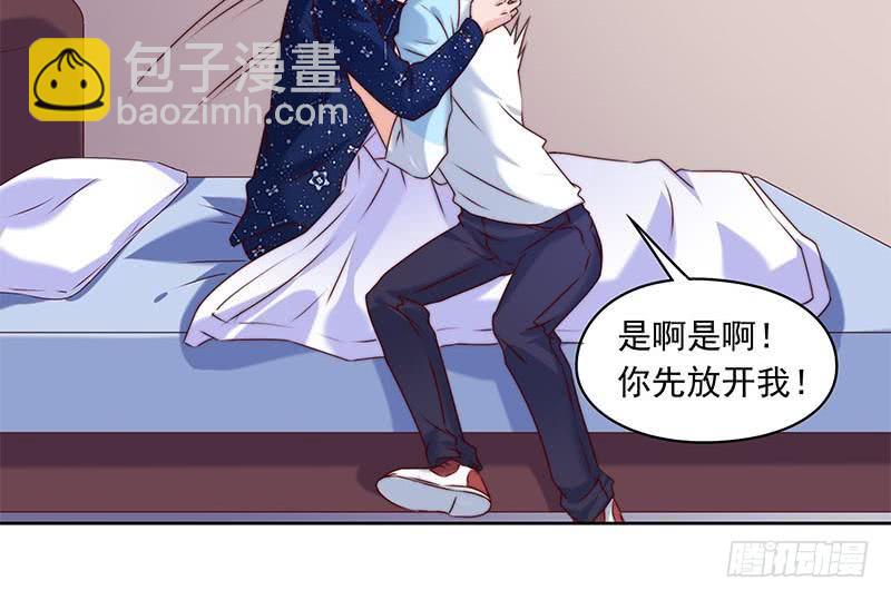 第54话 我的大长腿好看吗？(1/2)-第54话