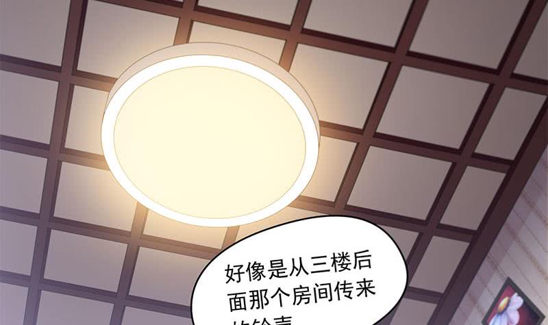 第56话 十亿就十亿！(1/2)-第56话