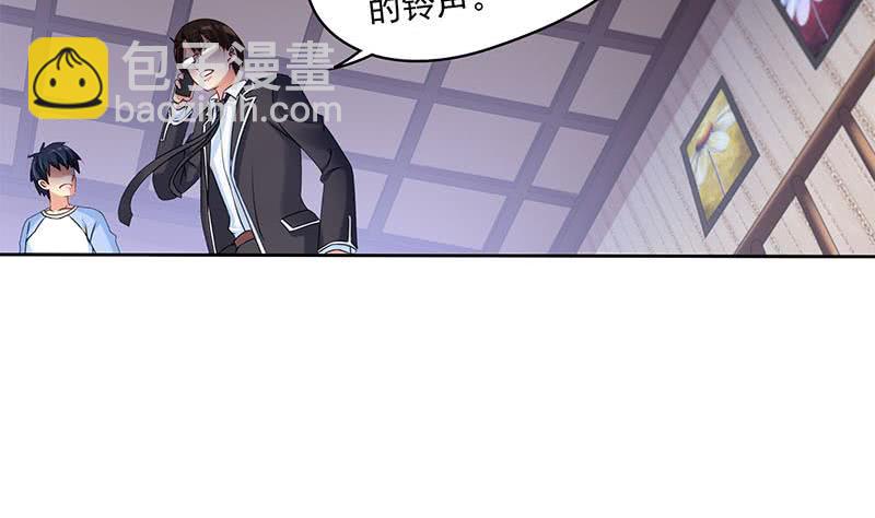 第56话 十亿就十亿！(1/2)-第56话